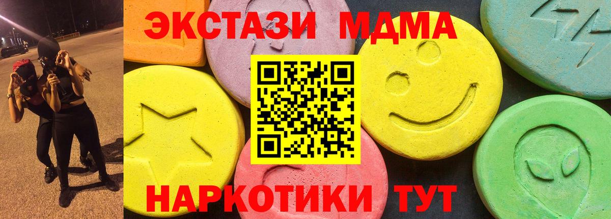 Экстази ешки  Вход с VPN  Лиски  Экстази louis Vuitton 