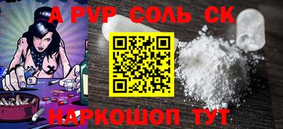 стафф Бугуруслан