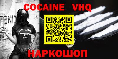 индика Будённовск