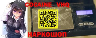 ALPHA-PVP Бузулук