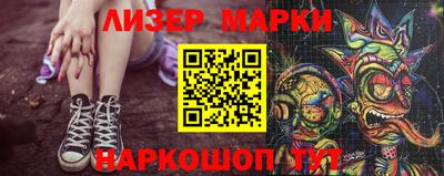 стафф Бугуруслан