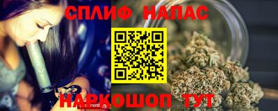 стафф Бугуруслан