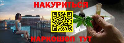 стафф Бугуруслан