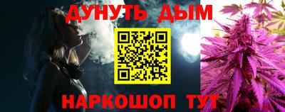 стафф Бугуруслан