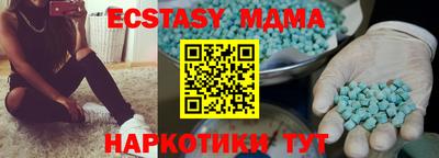 стафф Бугуруслан