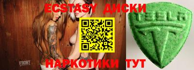 стафф Бугуруслан