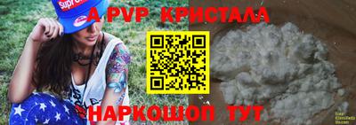 индика Будённовск
