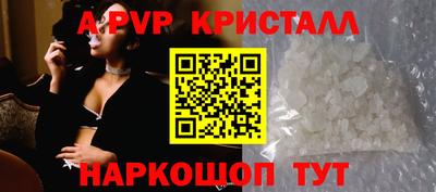 ALPHA-PVP Бузулук