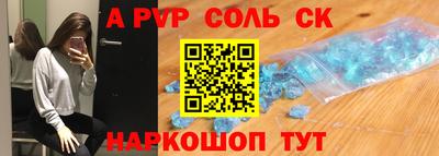 стафф Бугуруслан