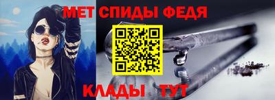 ALPHA-PVP Бузулук