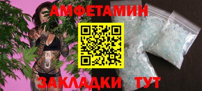 ALPHA-PVP Бузулук