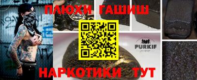 ALPHA-PVP Бузулук