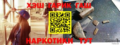 ALPHA-PVP Бузулук