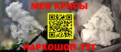 стафф Бугуруслан