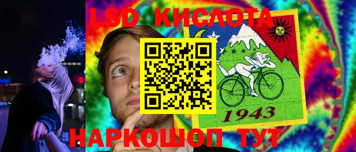 Лиски  LSD-25 экстази кислота  ЛСД экстази ecstasy  Вход с VPN 
