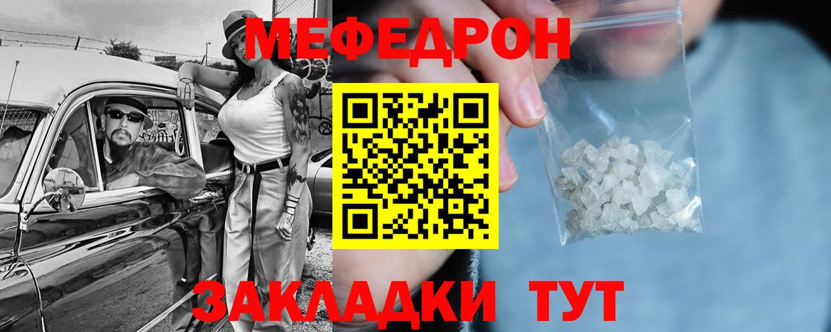 Лиски  МЯУ-МЯУ VHQ  МЯУ-МЯУ  Мефедрон мяу мяу  Вход с VPN 