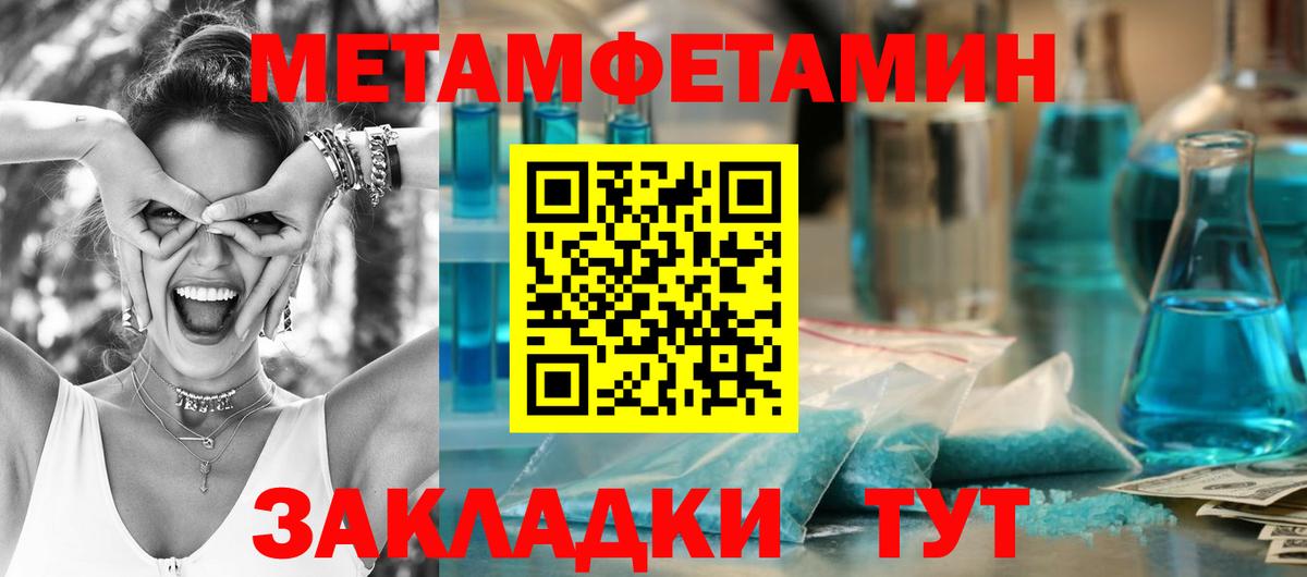 Метамфетамин Декстрометамфетамин 99.9% Лиски
