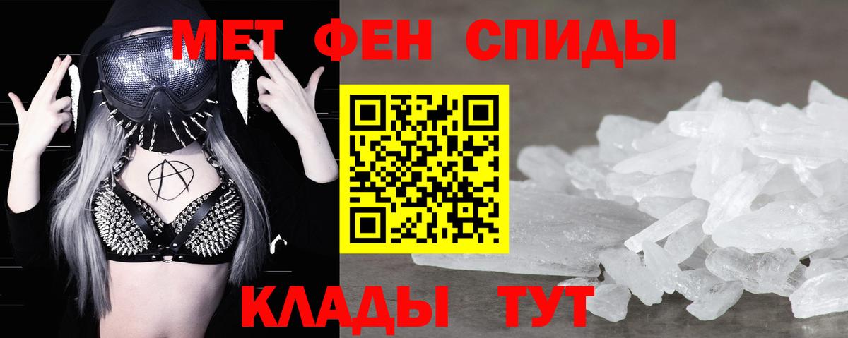Метамфетамин винт  Вход с VPN  Метамфетамин винт  Лиски 