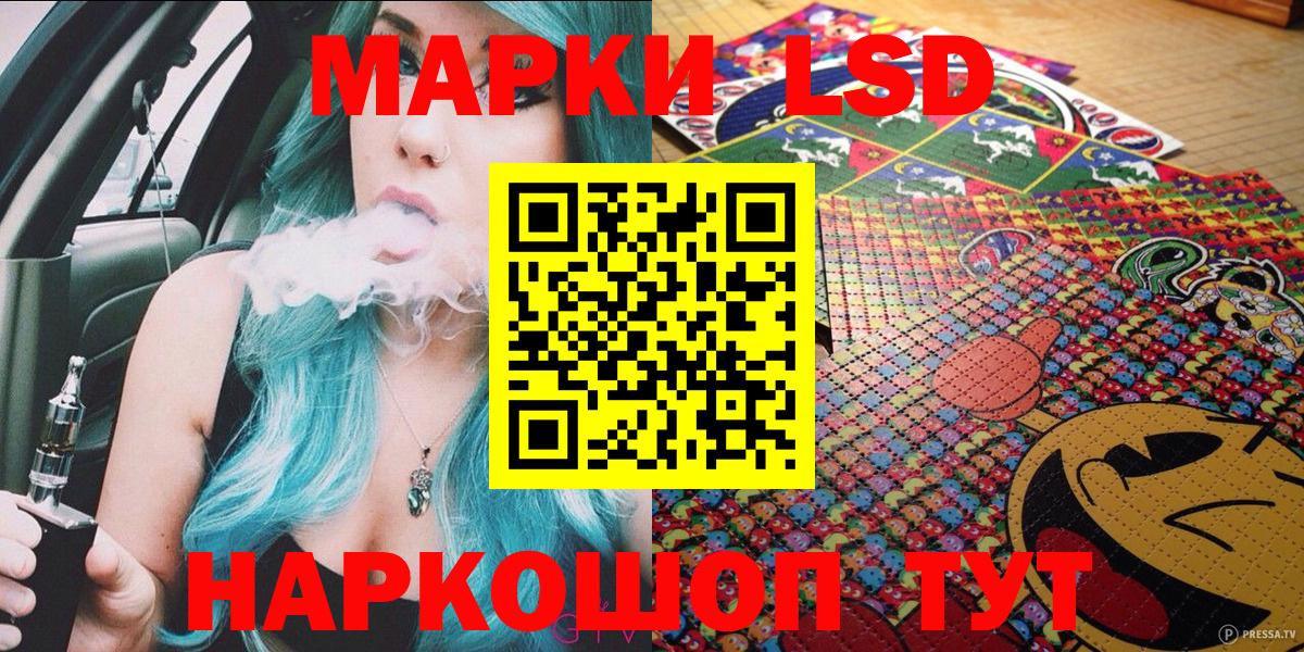 Марки NBOMe 1,5мг Лиски