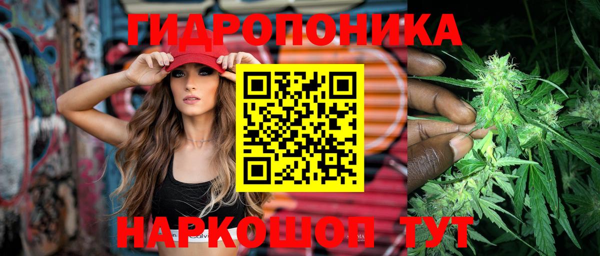Лиски  МАРИХУАНА White Widow  МАРИХУАНА White Widow  Бошки Шишки тримм  Марихуана план  Вход с VPN 